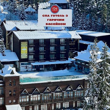 Spa Hotel Gora Bukoveľ Exteriér fotografie