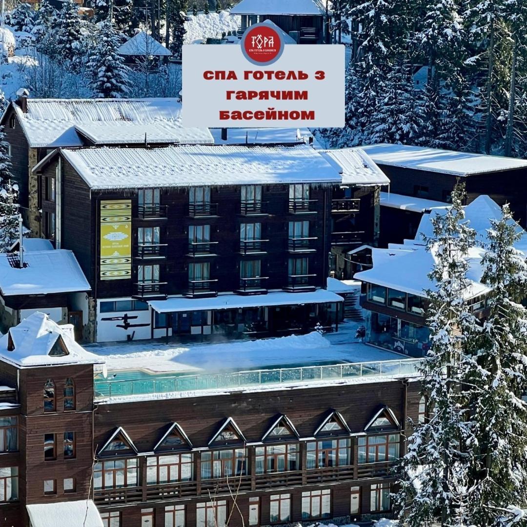 Spa Hotel Gora Bukoveľ Exteriér fotografie